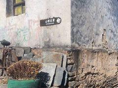 -水峪民俗村