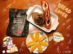 红豆碱水包-81BAKERY(大学路店)