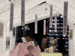 -PAGEONE(北京坊店)