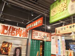 -龙湖西安曲江天街