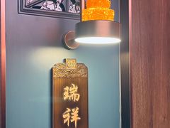 -四世同堂·京菜·烤鸭(双井店)