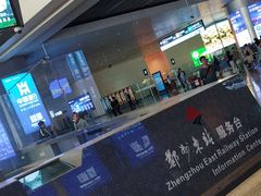 -郑州东站