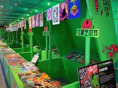 -iBOX游乐场