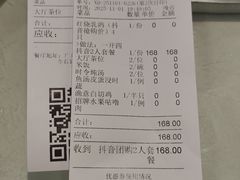-渔意楼·驰名沙田乳鸽(五羊店)