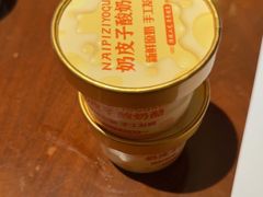 -济南绿发贵和洲际酒店-第六层自助餐厅