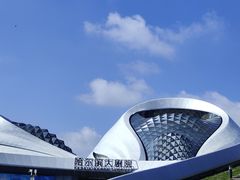 -哈尔滨大剧院