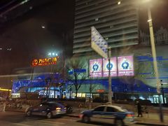 -万达广场(东营西城店)