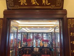 -上海和平饭店龙凤厅 Dragon Phoenix