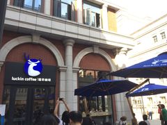 门面-瑞幸咖啡(118广场店)