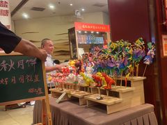 -金鼎轩(方庄天坛店)