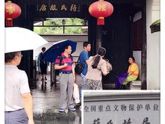 -蒋氏故居