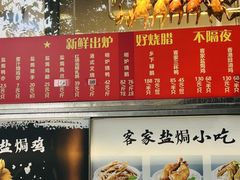 -客家汇·客家传承菜(水库店)