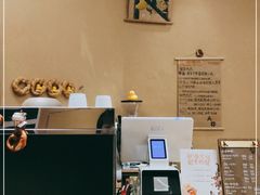 -天井·丑面包搭咖啡