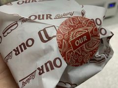 -OUR Bakery(三里屯太古里店)