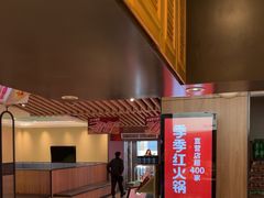 -季季红火锅(长沙步行街店)