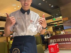 -海底捞火锅(泰安爱琴海店)