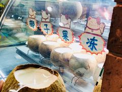 -椰爺爺·椰子冻砵仔糕