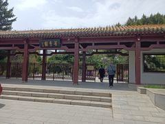 -北陵公园