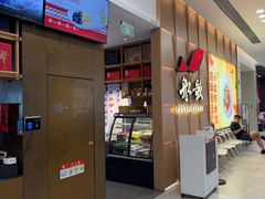 -船歌·鱼水饺青岛菜(金狮广场店)