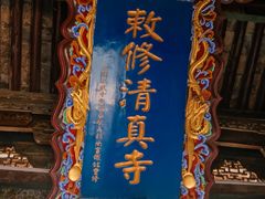 -大学习巷清真寺