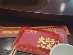 -李氏八大件老菜馆(万宝街店)