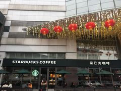 -星巴克(重庆上海城店)