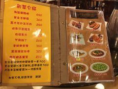 菜单-砖窑古早味怀旧餐厅