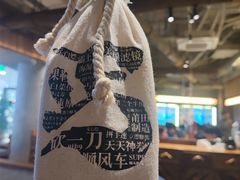 -北丐先生·野馄饨烧烤(长宁龙之梦店)