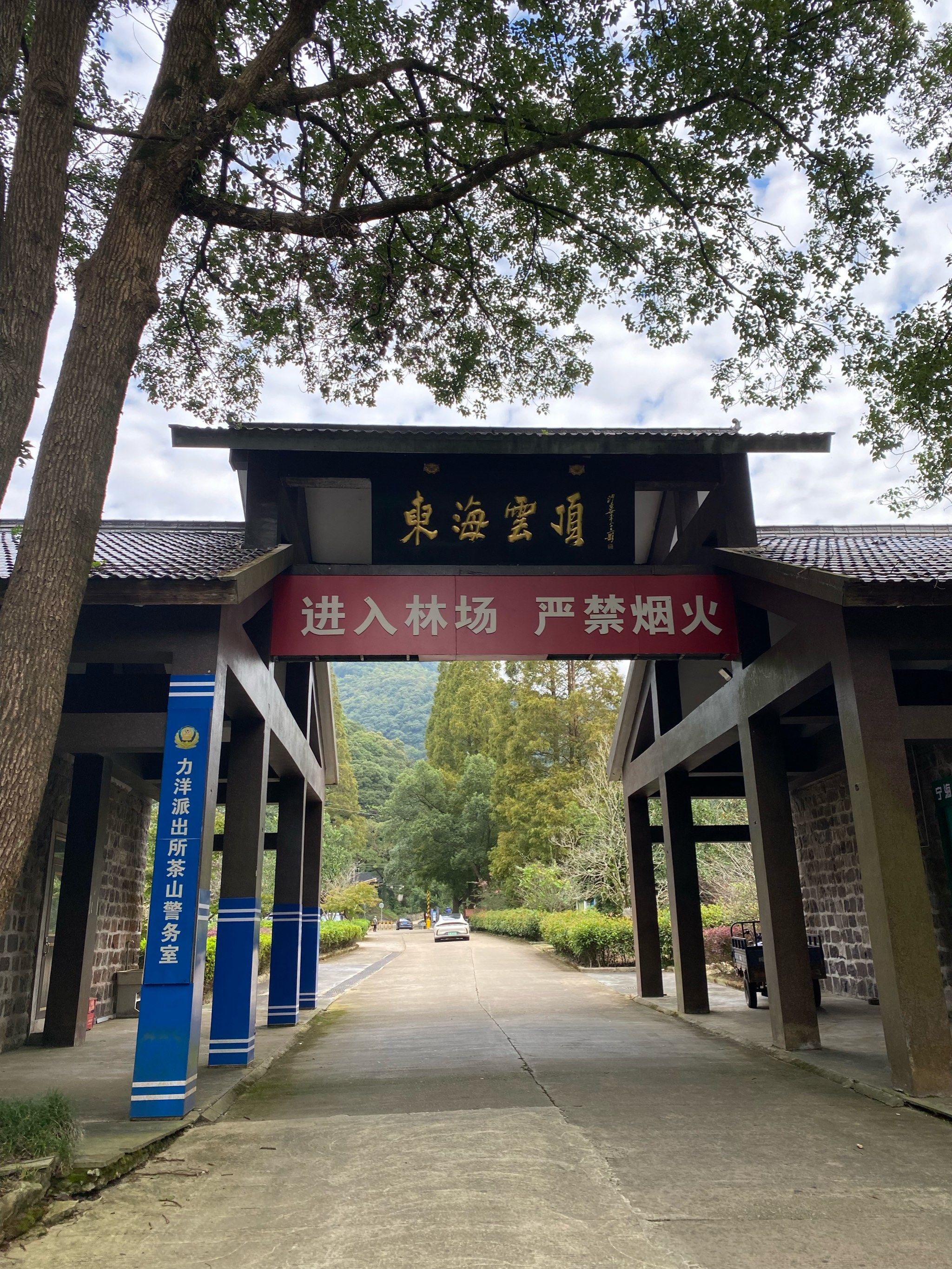 每天一座山.首先进大门会有门卫的爷爷奶奶会守着