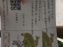 -白鹿原影视城