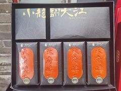 -小龙翻大江文化火锅(宽窄店)