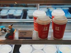 -文宇奶酪店(南锣鼓巷店)