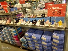 -上品折扣(回龙观店)
