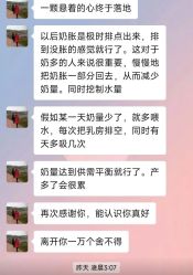 -米诺娃妇女儿童医院·三级妇儿医院
