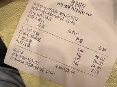 -奥华餐厅·老张记(台基厂店)