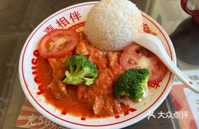 Tomato Sauce Rice Bowl