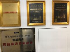 -居丽装饰空间设计(总部)
