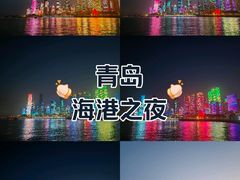 -五四广场