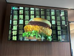 -德克士(通惠门店)