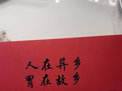 -宝荣鱼馆·临湖之宴(千岛湖店)