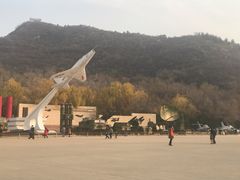 -中国航空博物馆