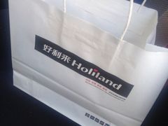 iphone_upload_pic-好利来(马家堡店)