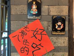 -永安水煮活鱼·仪征菜(仪征奥林匹克店)