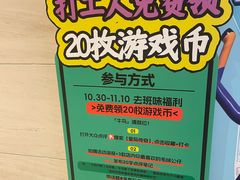-星际传奇(观澜湖新城店)