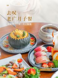 -广州安和泰医学月子会所