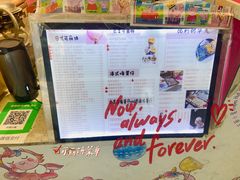 -可丽小屋(中山路店)
