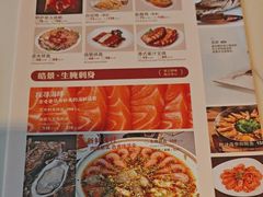 -皓景海鲜·地标美食(双月湾店)