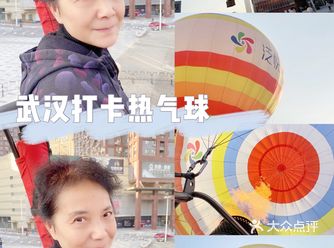 喜欢热气球哒宝宝们!再也不用去土耳其了|武汉打卡