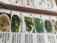 -Doo Dee Thai Food(Issan/Isaan/Esan)