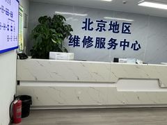 -华硕ASUS笔记本电脑售后维修中心(朝阳店)